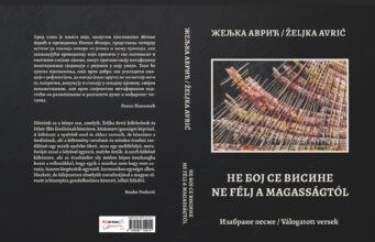 У припреми двојезично, српско -мађарско издање изабраних песама Жељке Аврић, у избору и препеву Илеша Фехера. Korice Željka Avrić