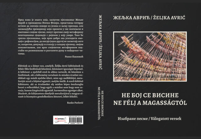 Korice Željka Avrić