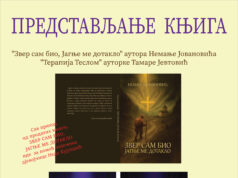 Зворник: Промоција књига ”Звер сам био, Јагње ме дотакло” и ”Терапија Теслом” плакатттт