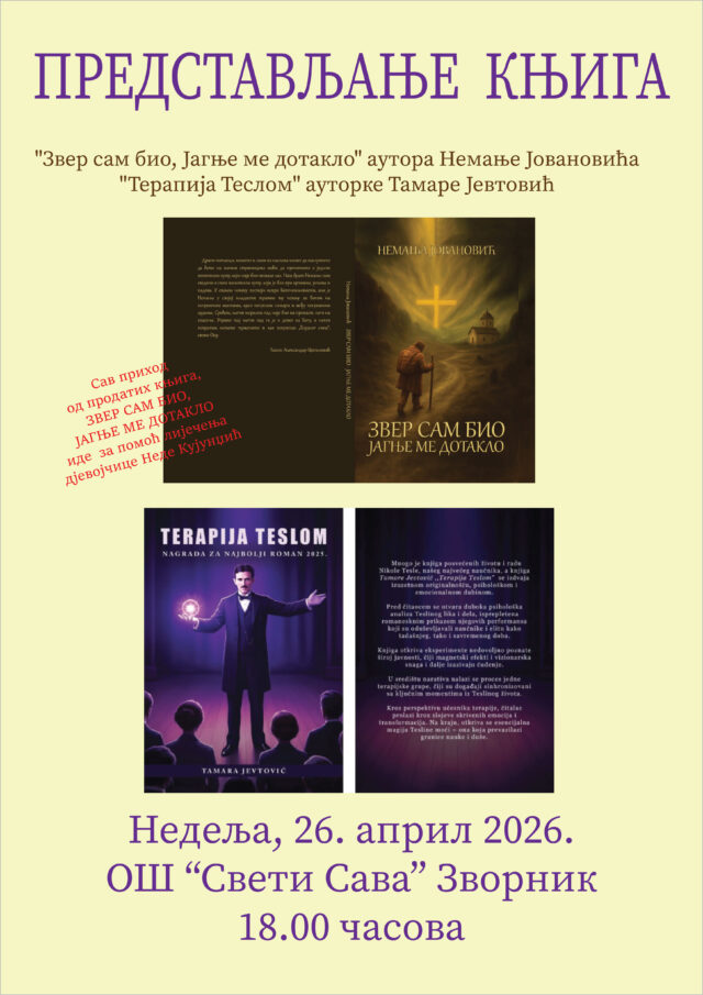 плакатттт плакатттт