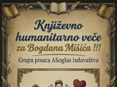 Humanitarno književno veče za Bogdana Mišića u Zvorniku: „Srcem i knjigom uz Bogdana“ ''Srcem i knjigom uz Bogdana''