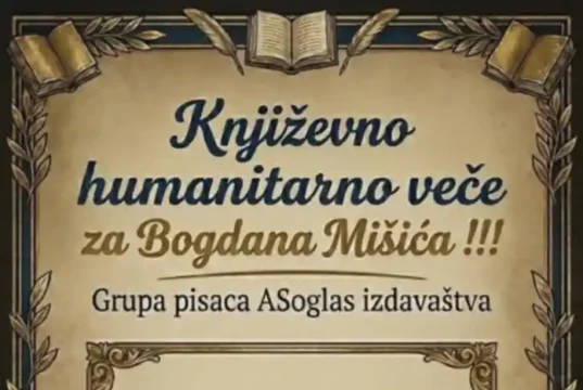 Humanitarno književno veče za Bogdana Mišića u Zvorniku: „Srcem i knjigom uz Bogdana“ ''Srcem i knjigom uz Bogdana''