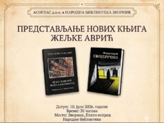 Кnjiževno veče u Zvorniku: Predstavljanje novih knjiga Željke Avrić Promocija knjiga Željke Avrić novi