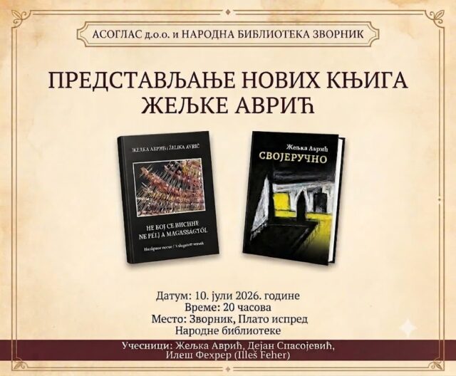 Promocija knjiga Željke Avrić novi