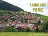 У припреми збирка пјесама ”Хаџијине риме” Синише Крнојелца Хаџијине риме корице page