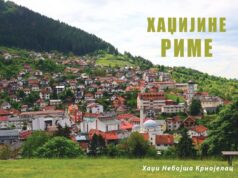 У припреми збирка пјесама ”Хаџијине риме” Синише Крнојелца Хаџијине риме корице page
