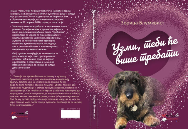 PREDLOG KOORICE 2 Za stapmariju verzija