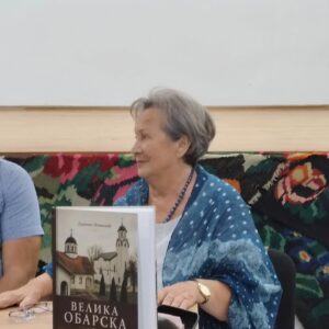 Velika Obarska Dušanka Novaković