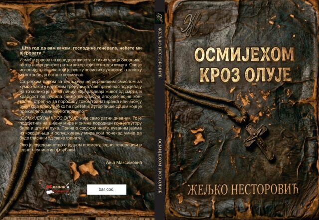 Korice OSMIJEHOM KROZ OLUJE page