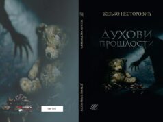 У припреми роман ” Духови прошлости” аутора Жељка Несторовића Korice duhovi proslosti жељко 1 page 0001 (1)