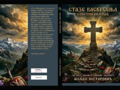 U pripremi sonetni vijenac ”STAZE VASKRSENJA” autora Željka Nestorovića Korice СТАЗЕ ВАСКРСЕЊА1 page
