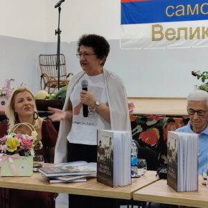 Velika obarska