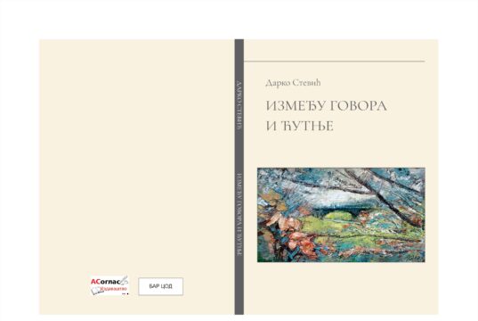 У припреми збирка пјесама ”Између говора и ћутње ” аутора Дарка Стевића КОРИЦЕ5 page